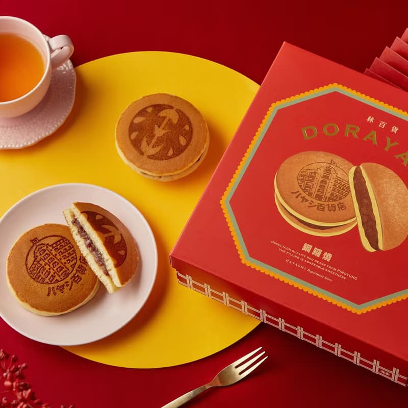 林百貨 HAYASHI 銅鑼燒禮盒 (10入)