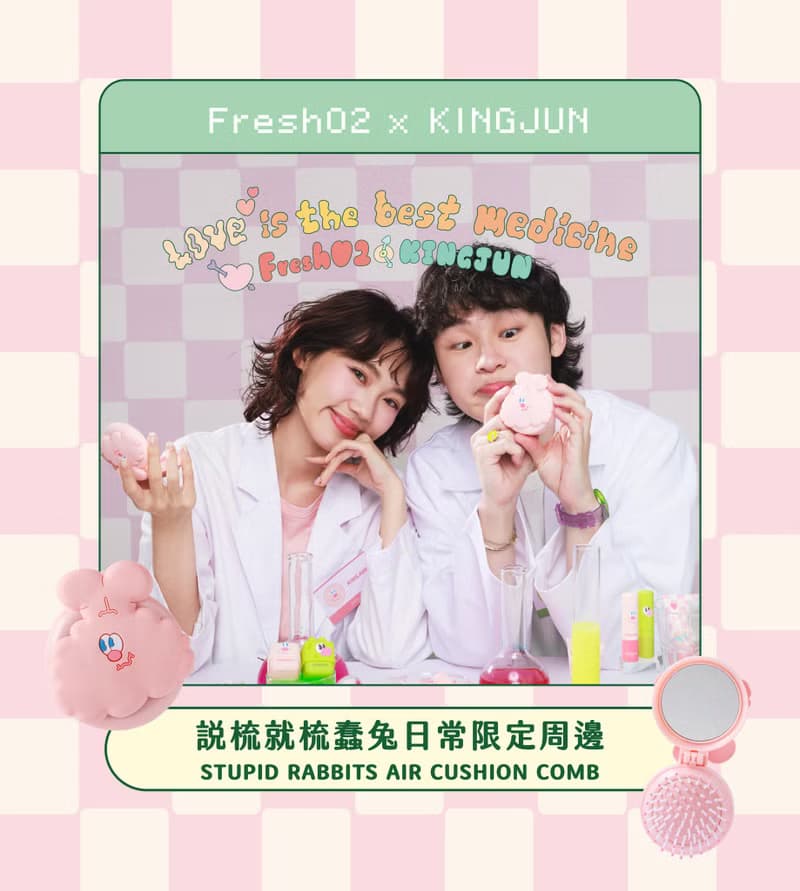 FreshO2 KINGJUN 說梳就梳蠢兔日常限定周邊 50g