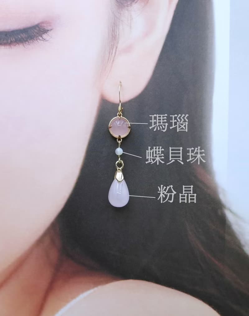 檸檬手作   瑪瑙粉晶水滴耳環/美國14K包金防敏耳勾/可改耳夾