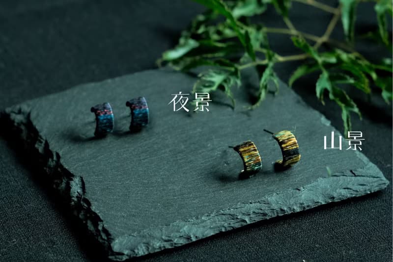 市松耳環 ~ 日本線材 | 永續飾物
