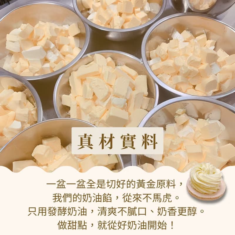豪華典藏禮盒 馬卡龍禮盒