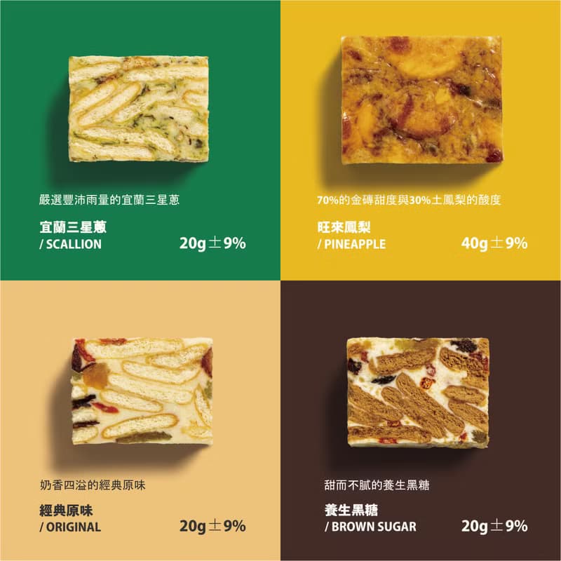 中秋送禮【免運組_買10優惠價】雪Q餅乾隨手包_120g(三款團購組)