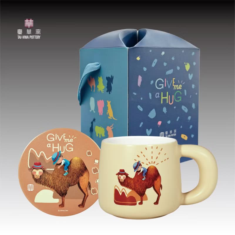 幾米 擁抱 日日馬克杯 駱駝(杏黃釉)