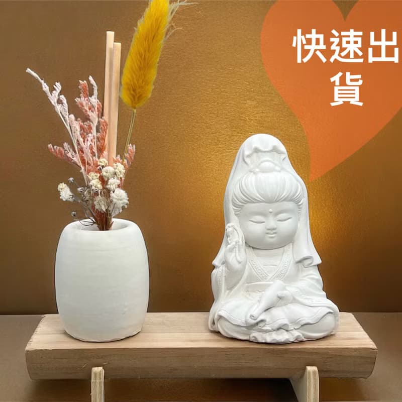 文青簡約風 淨念吉祥之寶瓶觀音小佛 原木底座系列 搭配永生花瓶