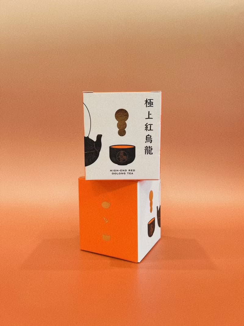 極上紅烏龍