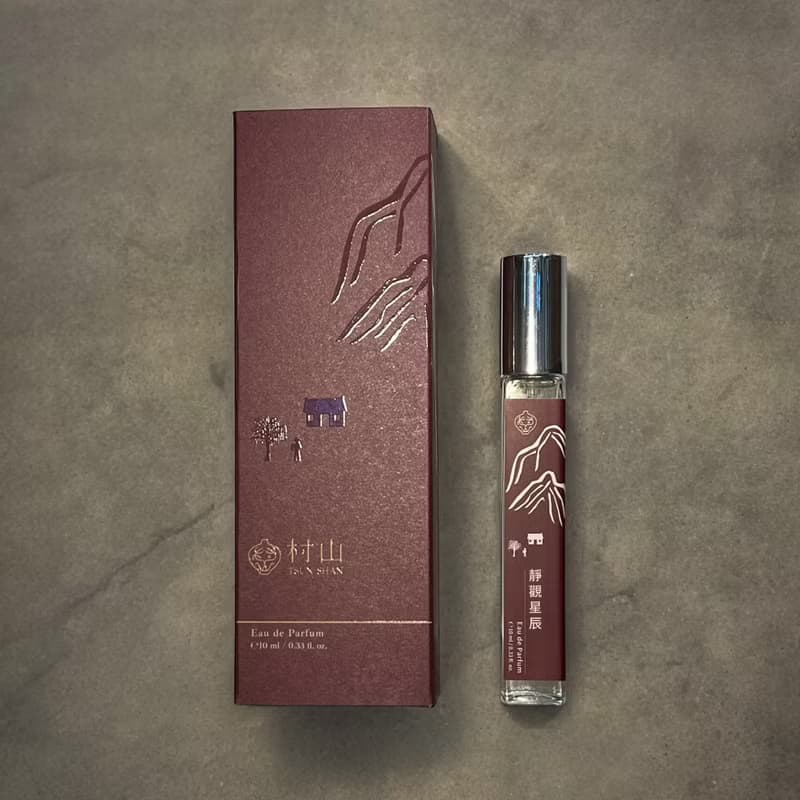靜觀星辰 精油香水/佛手柑 × 檀香 × 岩蘭草/沉靜星空下的香氣
