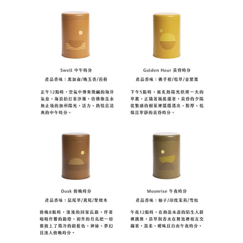 PF P.F. CANDLE CO.日暮系列香氛蠟燭 10oz 黃昏時分