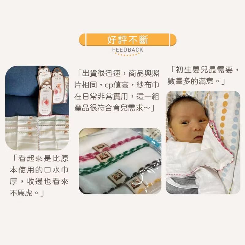 純棉純棉媽咪愛用推薦雙面紗布巾25x25CM_24條_雙層吸水紗布巾