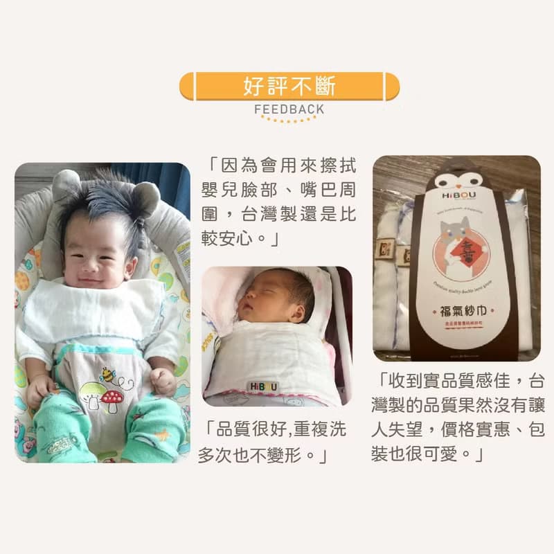 純棉純棉媽咪愛用推薦雙面紗布巾25x25CM_24條_雙層吸水紗布巾