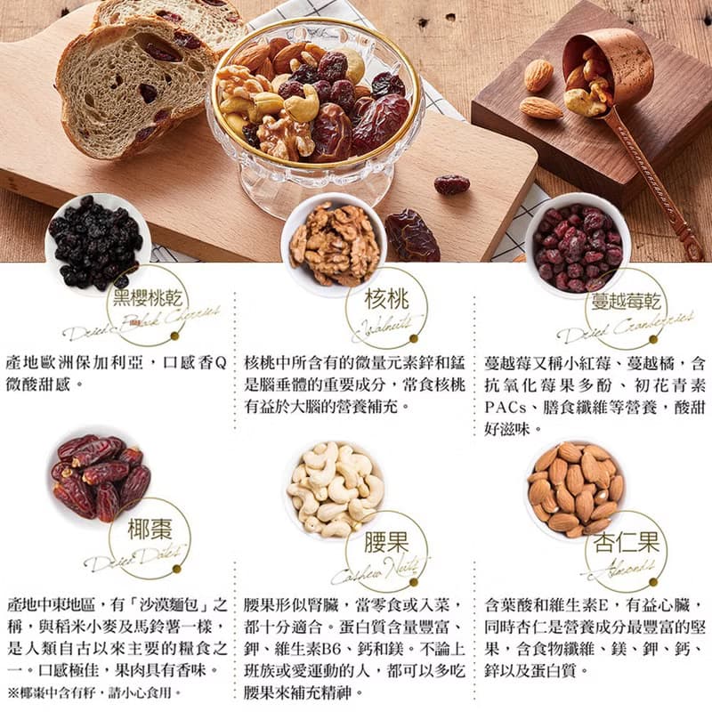 【免運】紅布朗 花饗典雅堅果禮盒(4罐/組) 母親節/端午節送禮