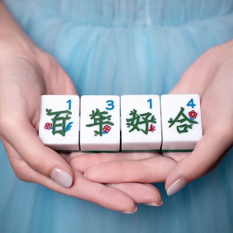 香港麻雀號 呈獻【結婚祝賀套裝】麻雀