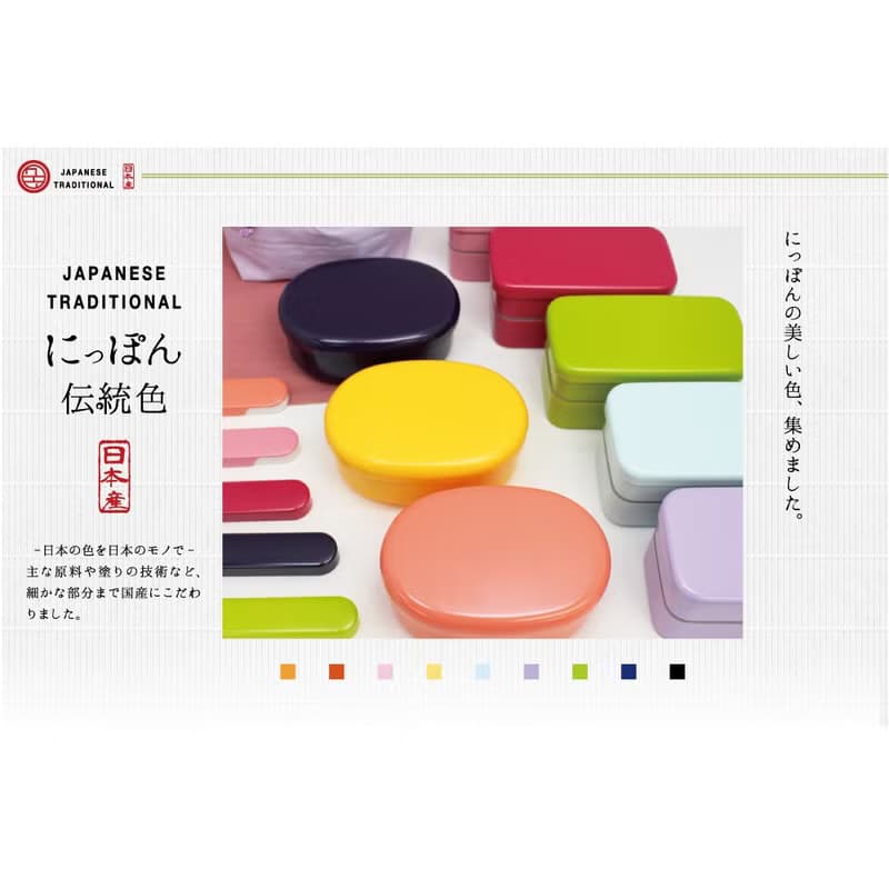 日本伝統色 Oval 1-Tier Lunchbox Drawstring Bag Napkin Set Present Bento Japan