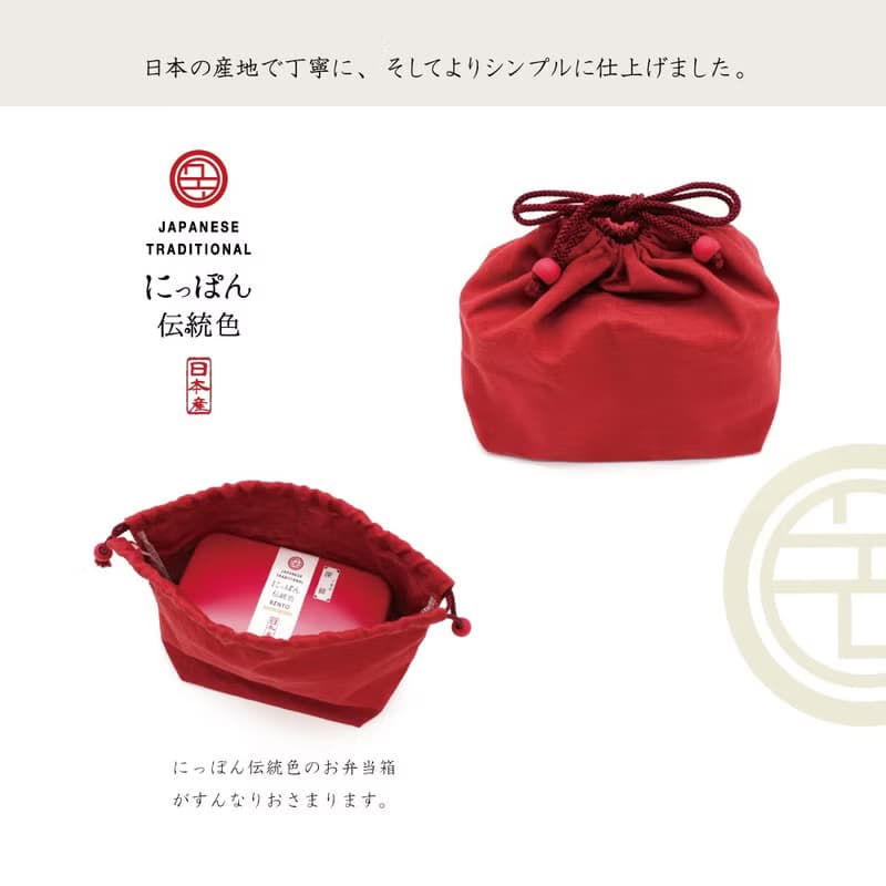 日本伝統色 Oval 1-Tier Lunchbox Drawstring Bag Napkin Set Present Bento Japan