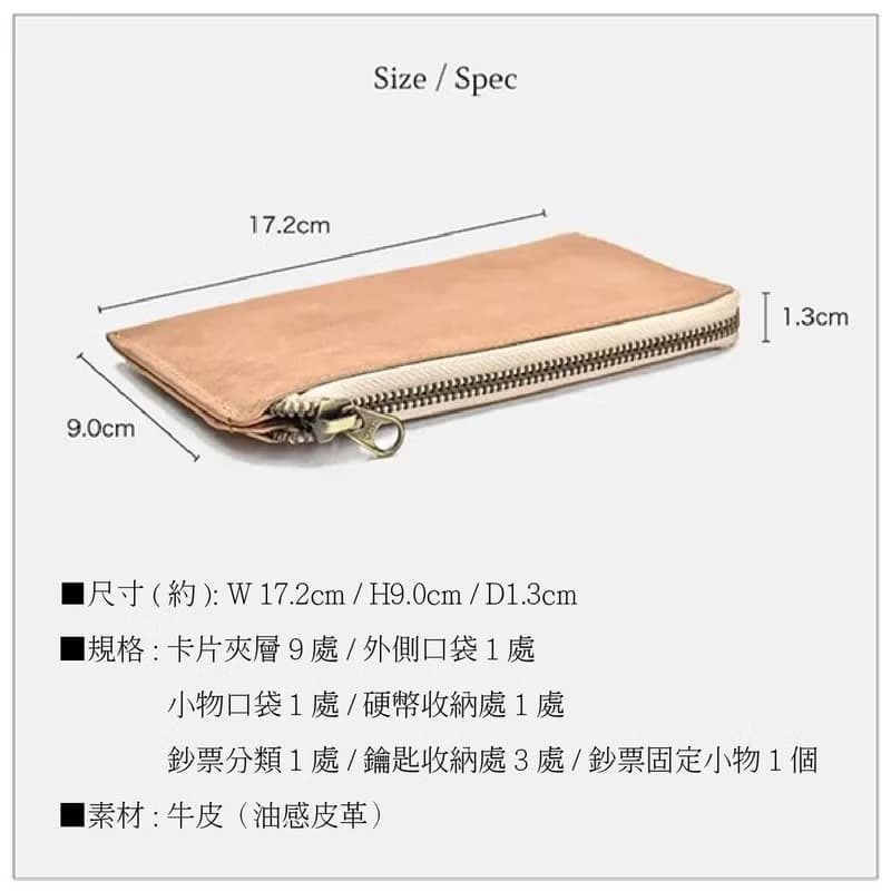 超薄長夾 TIDY Slim 日本設計 收納鑰匙 TIDY2.0 藍