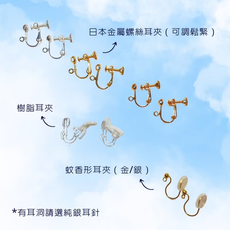 【窗菱】天然淡水珍珠 925純銀耳勾/耳夾 (金)