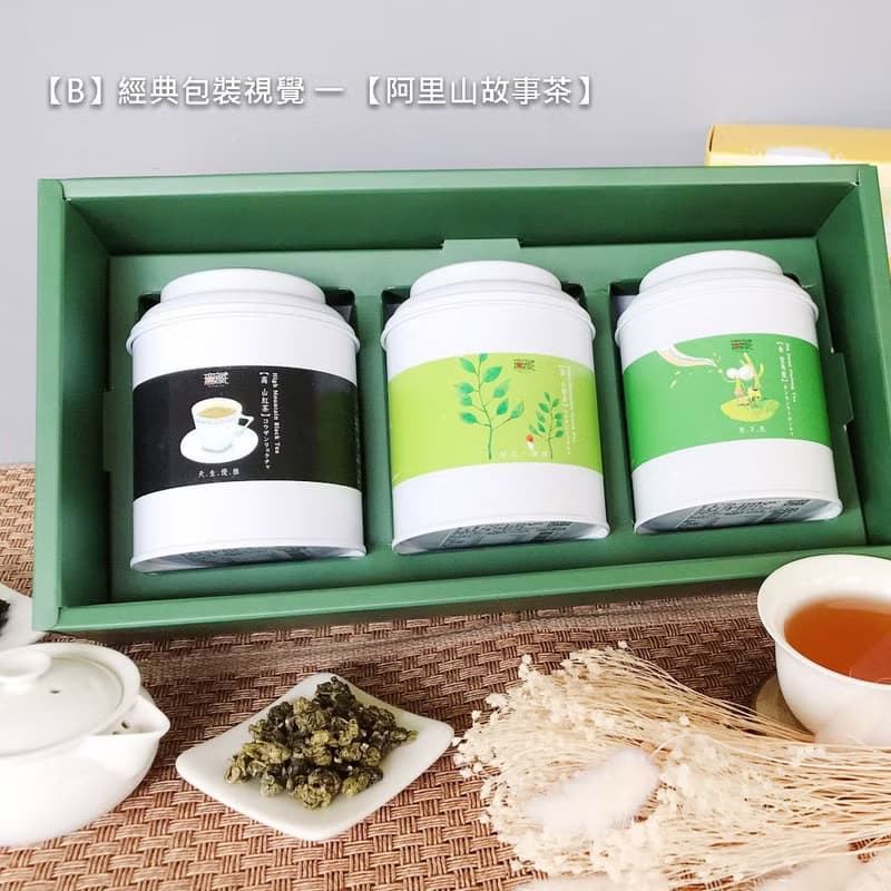 U1【無藏】中秋公益 阿里山故事茶3入大禮盒【清新款】