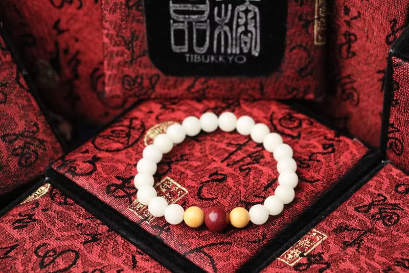 精工白玉菩提根 8mm 緬甸黃玉隔珠 硃砂 手珠 手鍊 飾品 菩提子