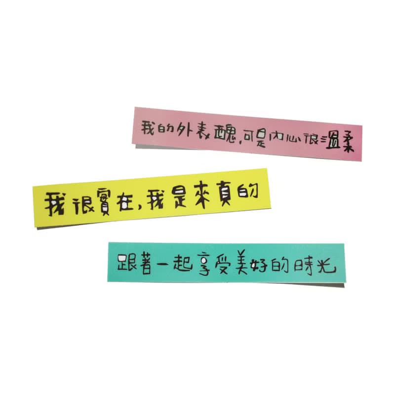 ( 心內話字句 ) Li-good - 防水貼紙、行李箱貼紙