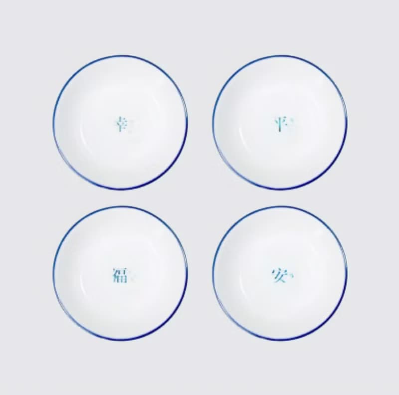 繁體字-祝福層層碟-幸福平安(4入醬油碟)
