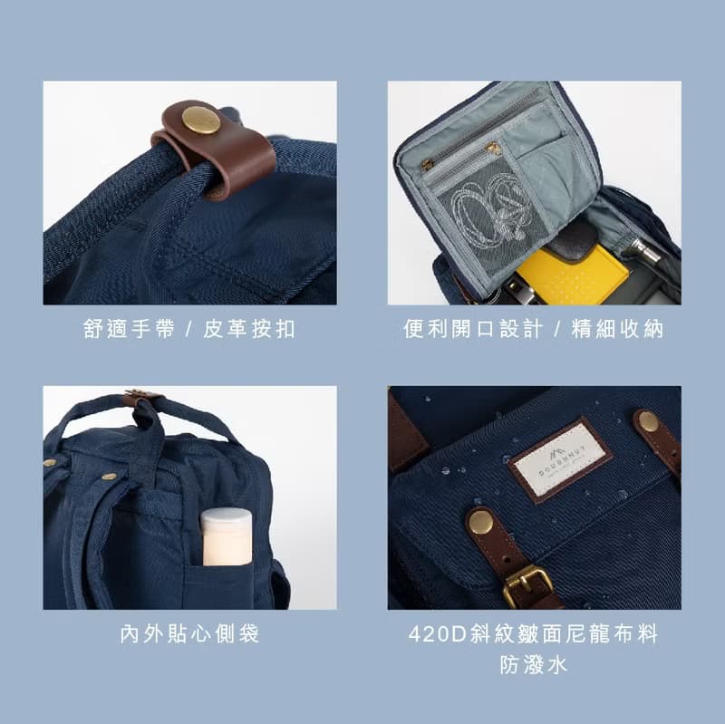 【DOUGHNUT】14吋 防潑水 後背包 馬卡龍 水壺格 書包-淺紫x淺藍