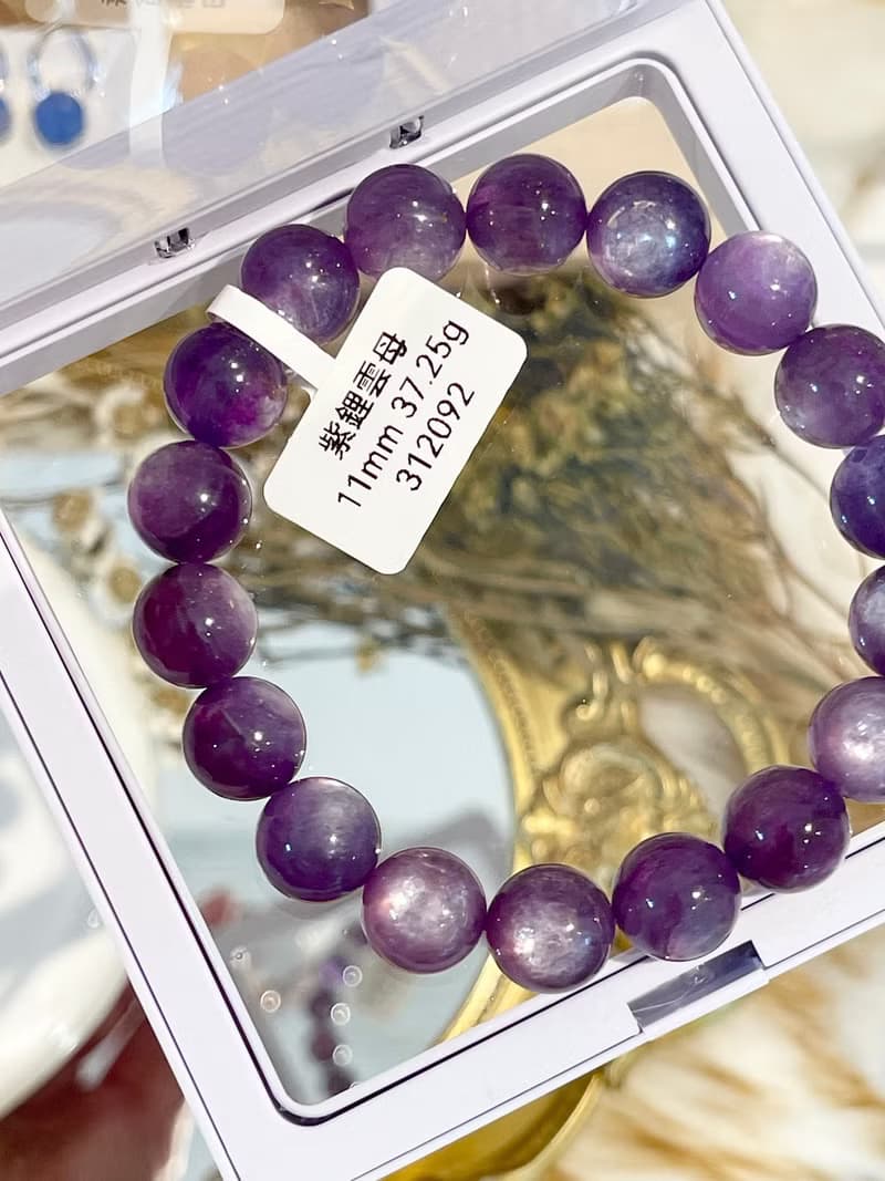 天然紫鋰雲母薰衣草色11mm37.25g水晶手鍊緩解壓力舒壓情緒