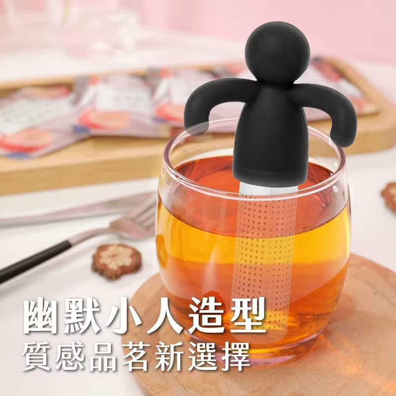 【Umbra】Buddy小人濾茶器(墨灰) | 濾茶器 香料球 茶具
