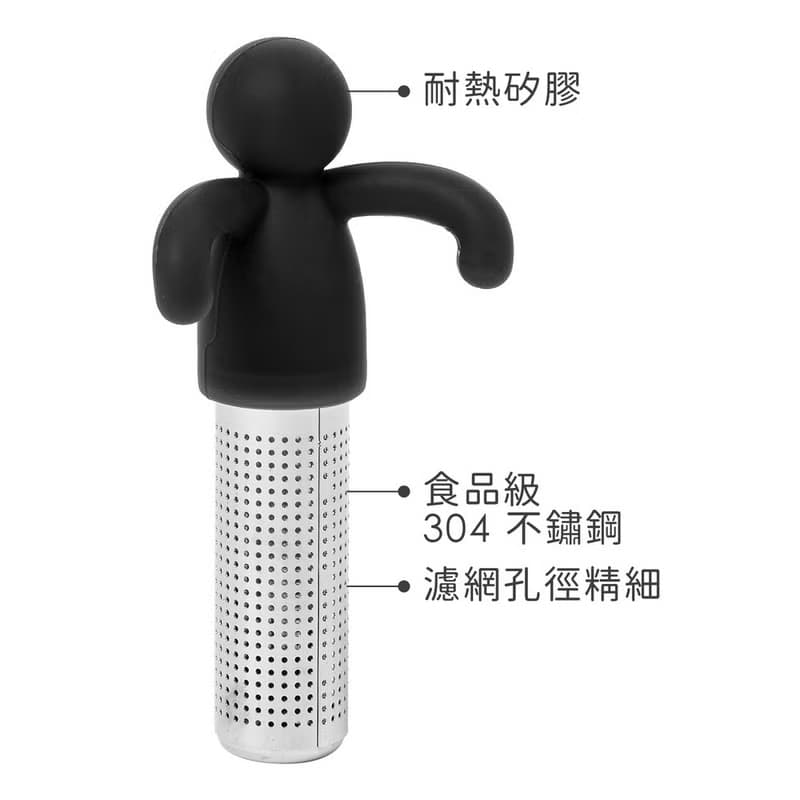 【Umbra】Buddy小人濾茶器(墨灰) | 濾茶器 香料球 茶具