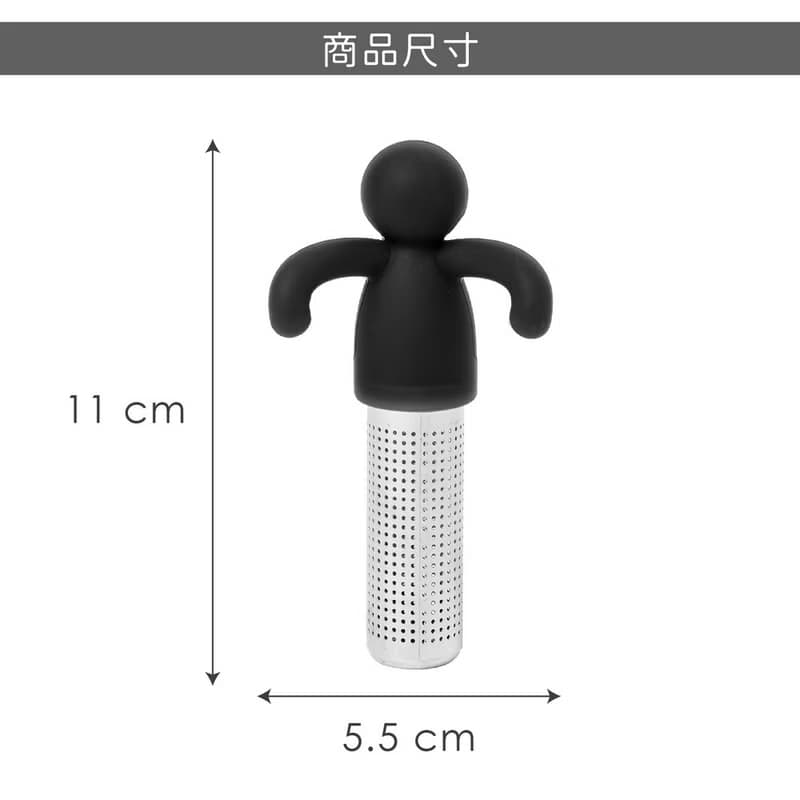 【Umbra】Buddy小人濾茶器(墨灰) | 濾茶器 香料球 茶具