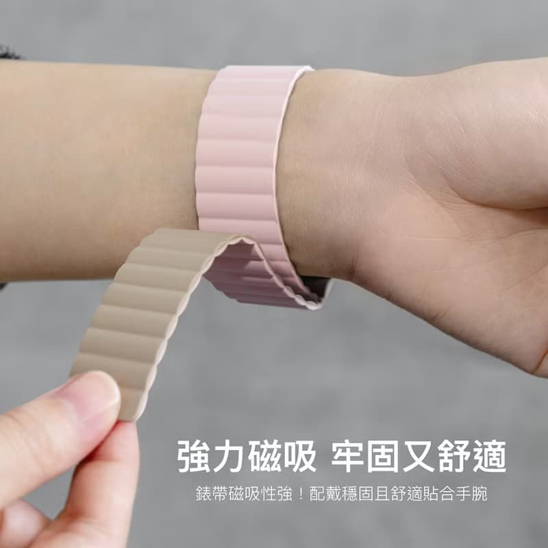 【畢業禮物】Apple Watch Skin磁吸式防水矽膠錶帶(全尺寸適用)