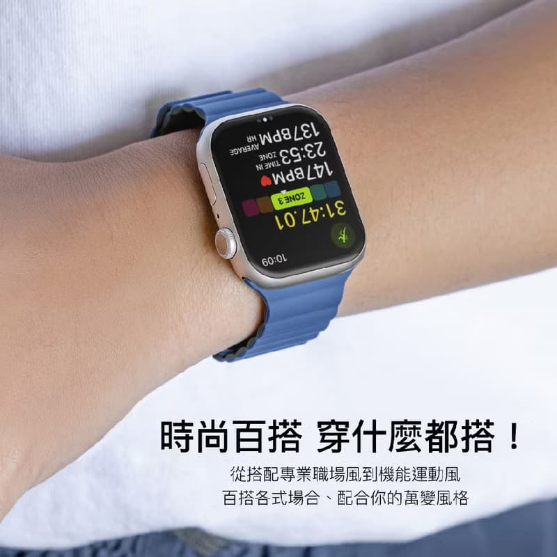 【畢業禮物】Apple Watch Skin磁吸式防水矽膠錶帶(全尺寸適用)
