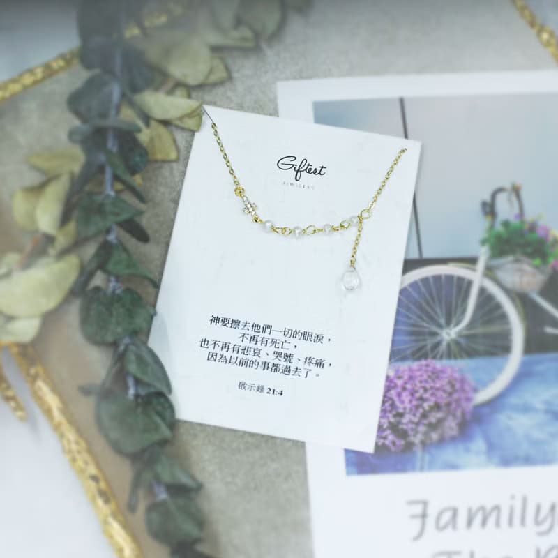 Giftest淡水珍珠 / 醫治 基督教女朋友禮品禮物福音十字架手鍊B12