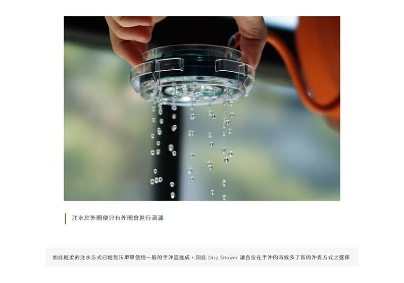 Simple Kaffa 興波咖啡 | 吳則霖 手沖滴濾套件