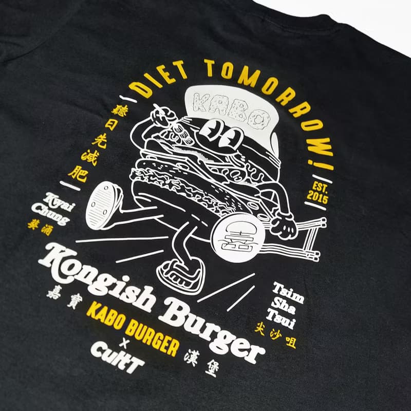 CultTx嘉寶漢堡-聽日先減肥 Diet Tomorrow 短䄂T-Shirt (成人)