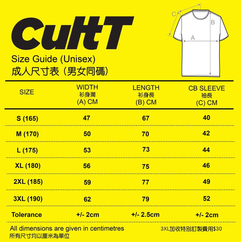 CultTx嘉寶漢堡-聽日先減肥 Diet Tomorrow 短䄂T-Shirt (成人)