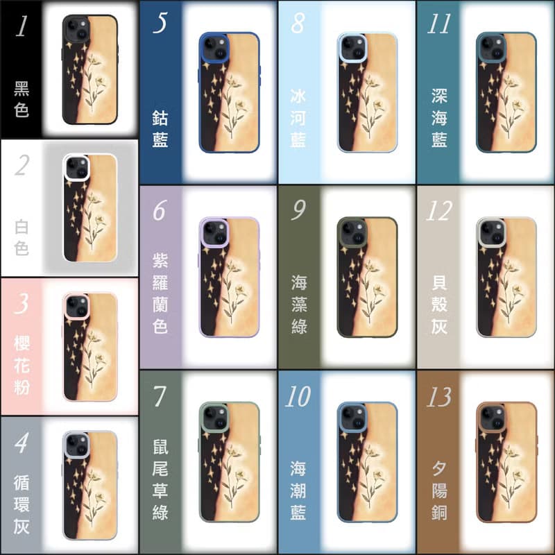 夢裡的花香/ 犀牛盾-防摔 iPhone15/14/13/12/11/pro手機殼