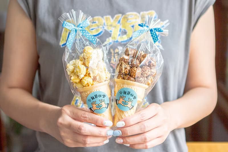 父親節禮物贈品 父親節快樂小甜筒爆米花(焦糖/巧克力2口味可挑)