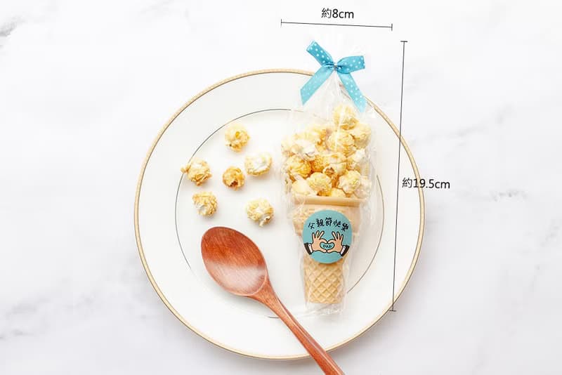 父親節禮物贈品 父親節快樂小甜筒爆米花(焦糖/巧克力2口味可挑)