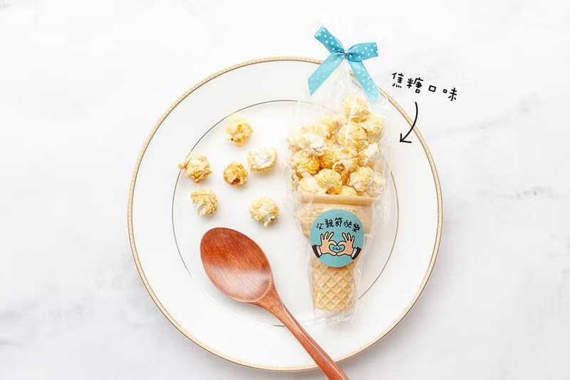父親節禮物贈品 父親節快樂小甜筒爆米花(焦糖/巧克力2口味可挑)