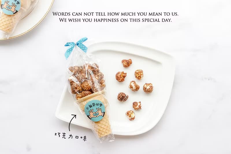 父親節禮物贈品 父親節快樂小甜筒爆米花(焦糖/巧克力2口味可挑)
