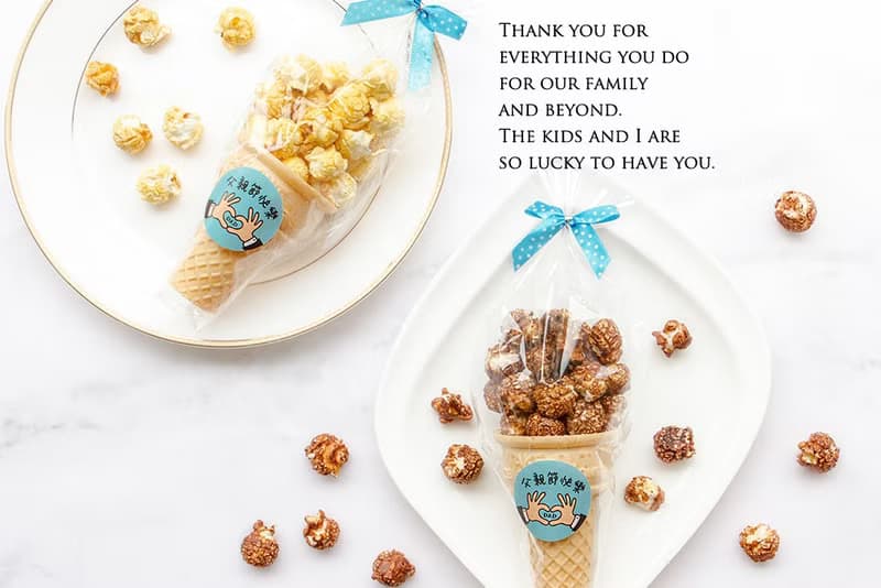 父親節禮物贈品 父親節快樂小甜筒爆米花(焦糖/巧克力2口味可挑)