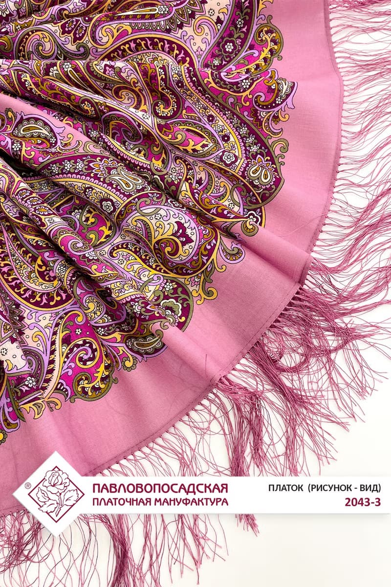 Authentic Pavlovo Posad Russian Shawl Scarf Soft 100% Wool 89x89 cm 2043-3