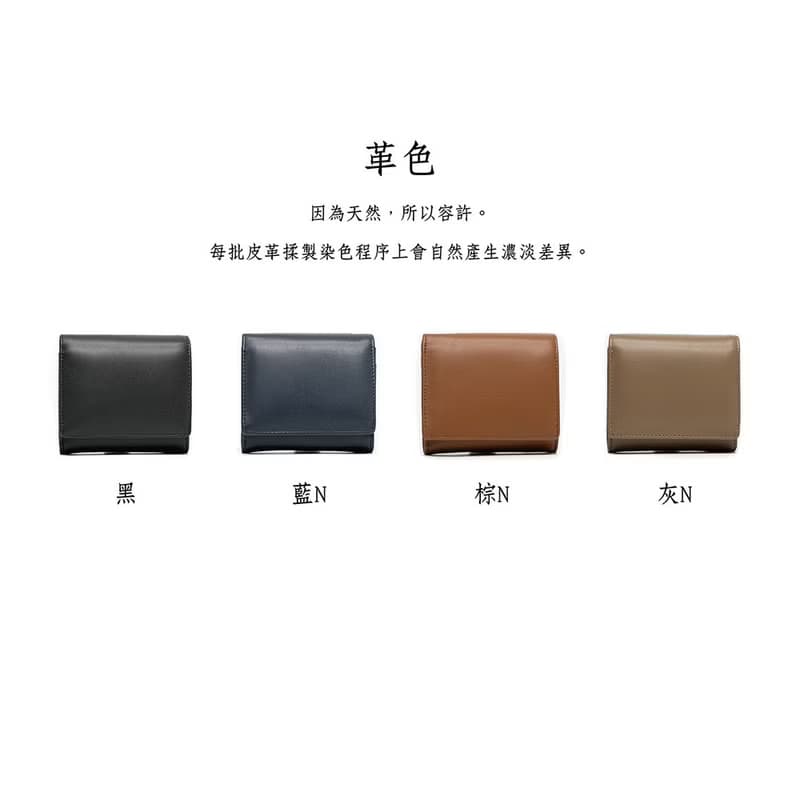 【禮盒】真皮俏麗時尚短夾 X0121 灰N