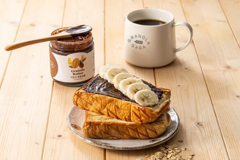 穀卡卡燕麥抹醬 巧克力口味 CHOCOLATE GRANOLA SPREAD