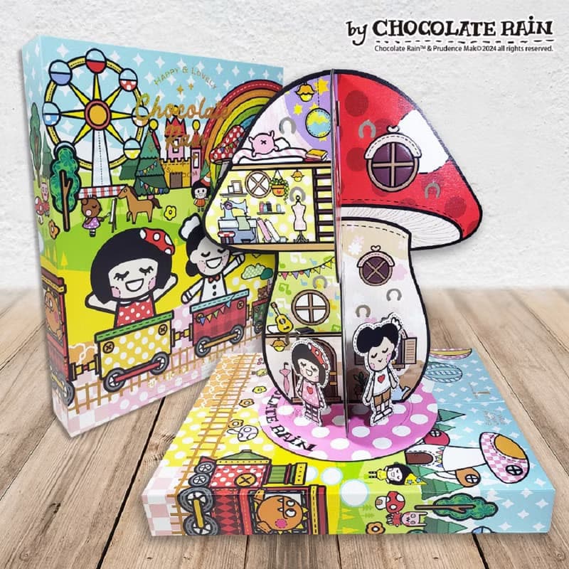 Chocolate Rain 蘑菇屋