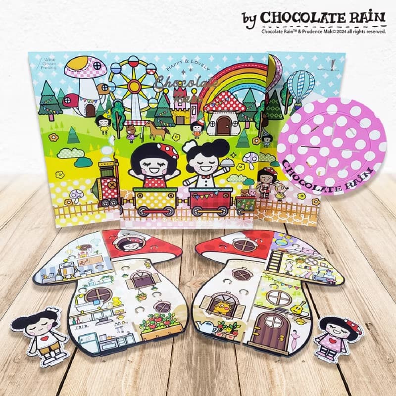 Chocolate Rain 蘑菇屋