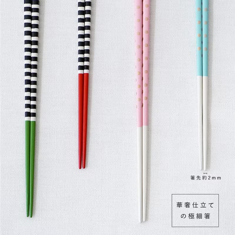 カラーポップスティック箸 23cm お箸 カトラリー 天然木 プレゼント おしゃれ かわいい ギフト 食事 軽量 テーブルウェア 日本製