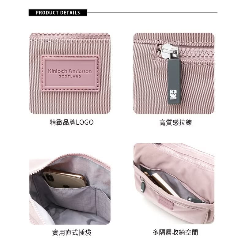【金安德森】輕甜旅程 船形休閒斜側包-紫色