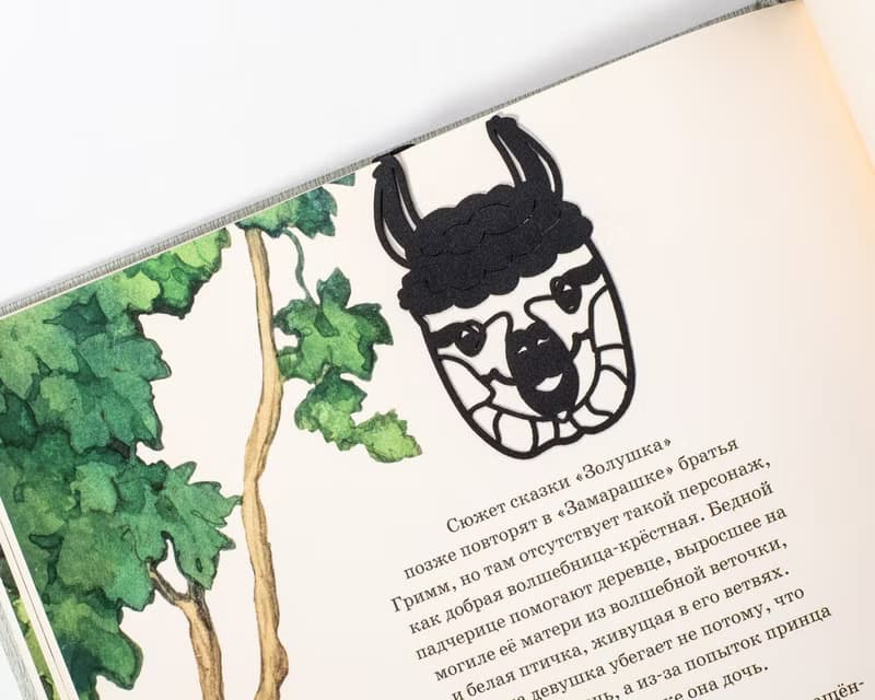 Novelty Metal Bookmark Llama, Small Bookish Gift for Book Lovers