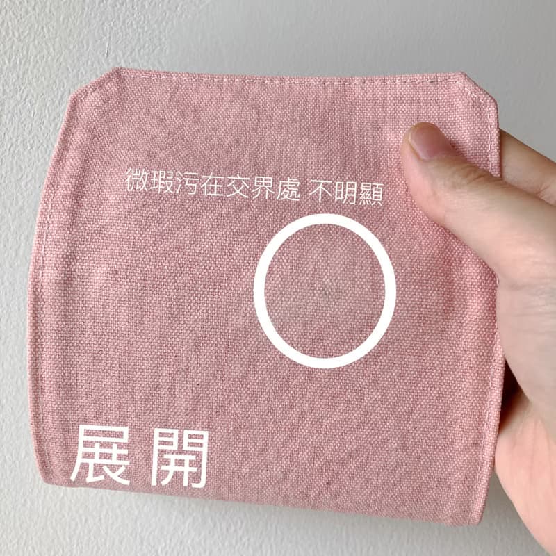 【福利品】微瑕出清/桃子牛奶 粉紅色帆布 可水洗紙 零錢包/卡夾