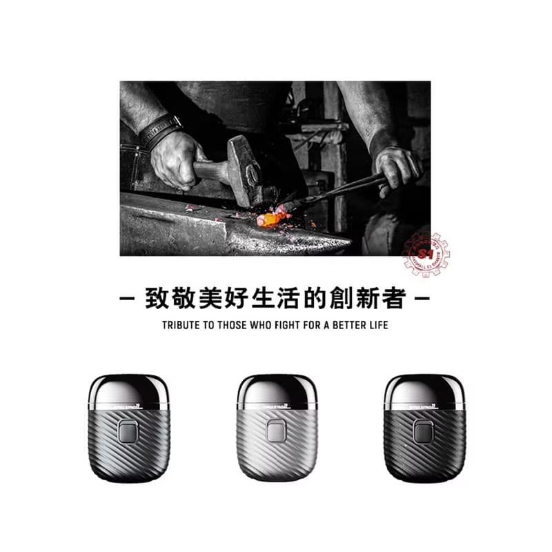 【送男生禮盒首選】昔馬Smasmall 電動刮鬍刀禮盒 青春版 月光銀